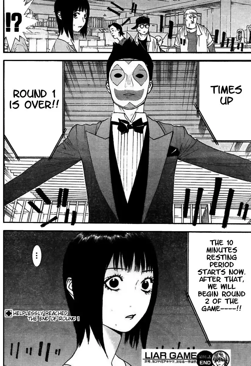 Liar Game Chapter 91 18